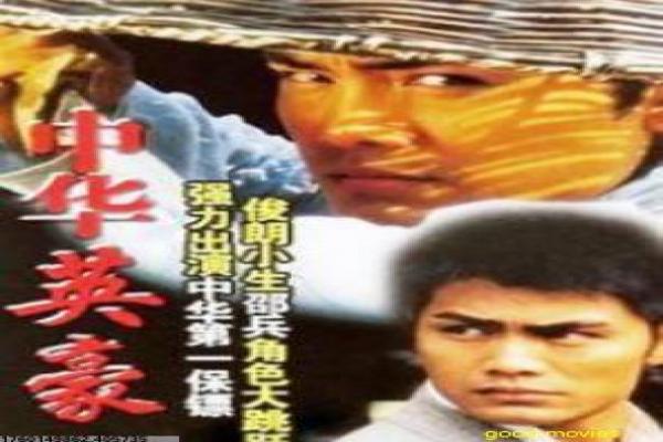 《杀戮都市》影视解析-都市杀戮的生存游戏