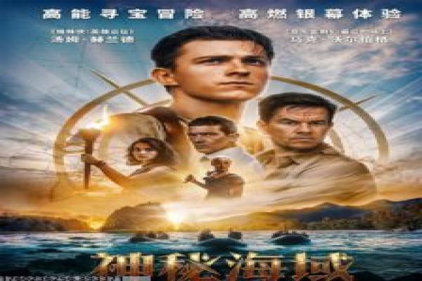 《交换人生》影视讲解,交换人生身份的搞笑解析