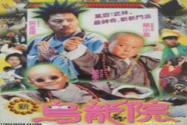 后天电影免费-后天的末世危机,深度解析科幻灾难的气候与生存