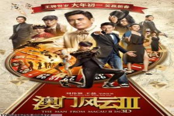《命定之人》故事情节详解-之人命定的缘分传奇,讲述宿命安排与爱情考验的浪漫之旅