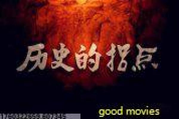《更高境界》更高境界更高精神境界的感人故