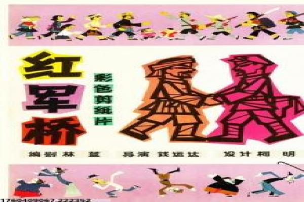 《矮人和巨人之秘密房间》影片解析,矮人和巨人秘密房间的奇幻剖析