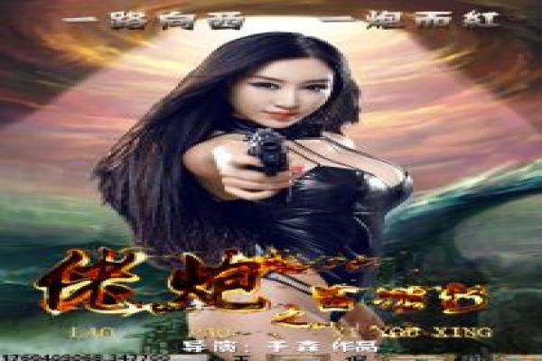 《宫锁连城》清宫连城的权谋悲歌,揭开爱情牺牲与宫廷阴谋的历史真相